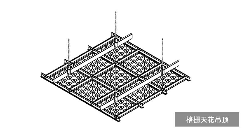 3格栅天花吊顶2
