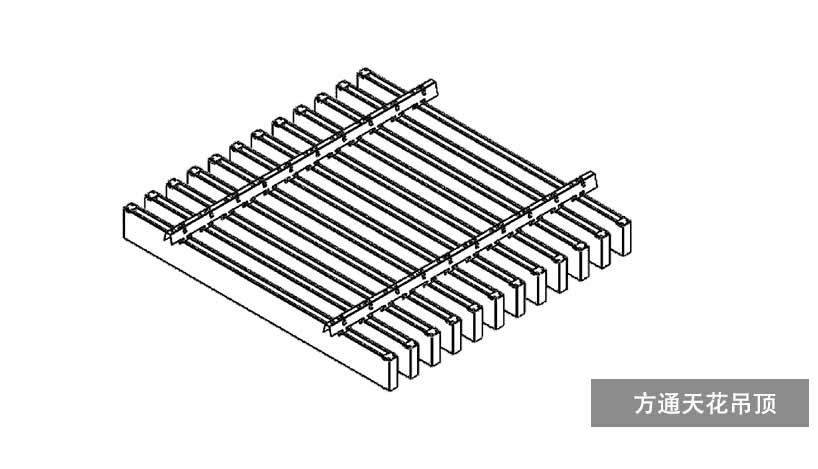 1方通天花吊顶2