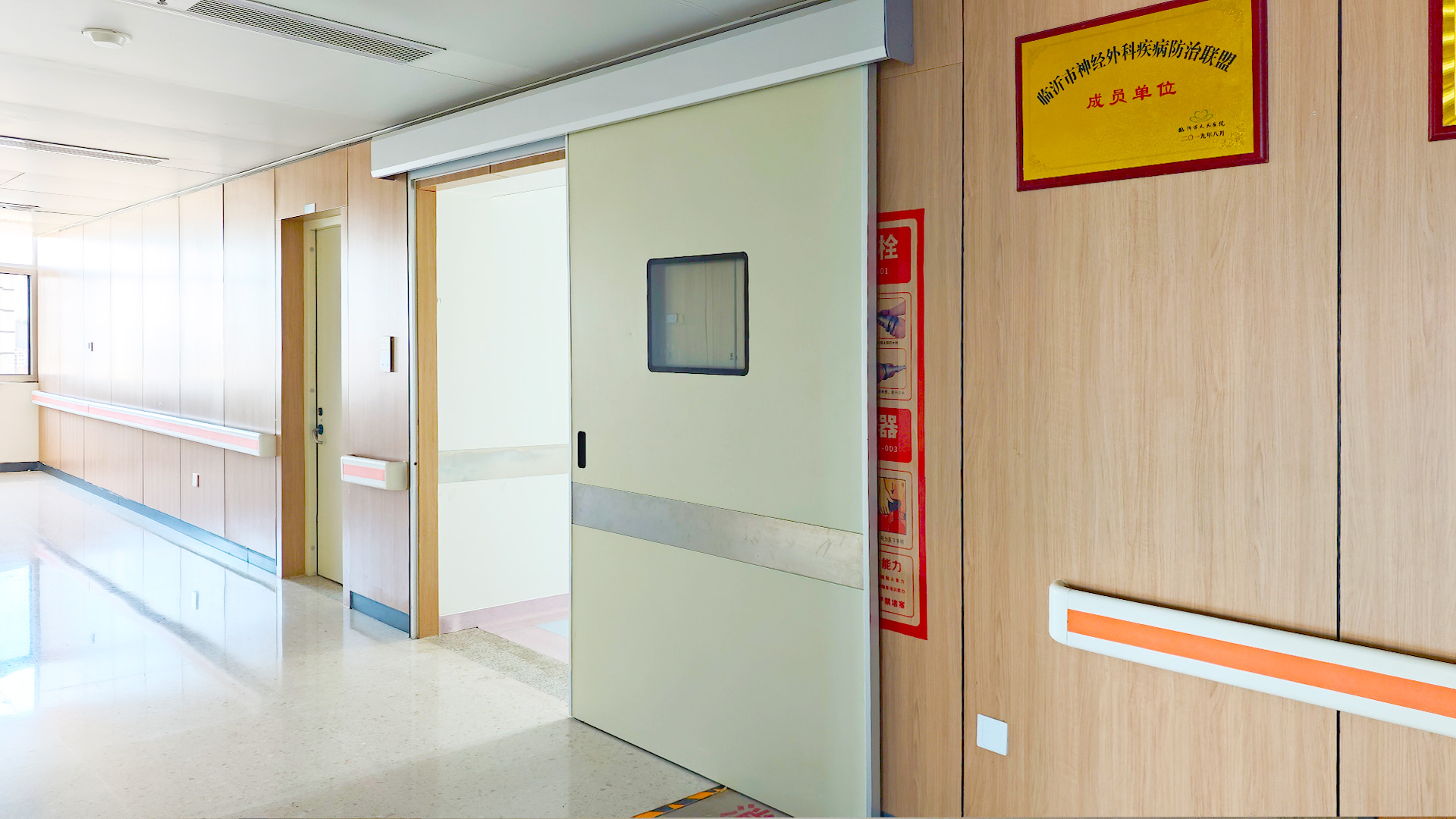 功能诊疗区域用门-手术室门